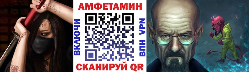 гидра ONION  Бийск  нарко площадка клад  наркота  АМФЕТАМИН Premium 