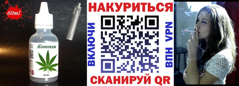 купить наркотик  Бийск  гидра как зайти  Cannafood конопля 