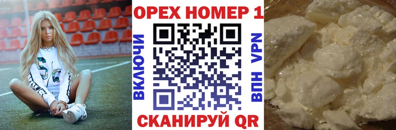 что такое   Бийск  Cocaine 98% 