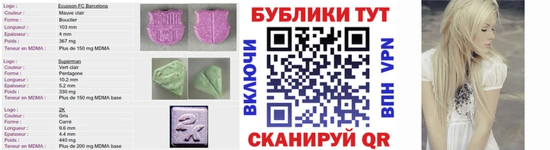 даркнет сайт  Бийск  ЭКСТАЗИ Punisher 