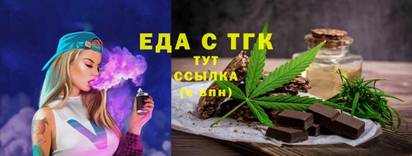 марки nbome Арсеньев