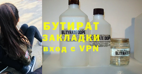 марки nbome Арсеньев