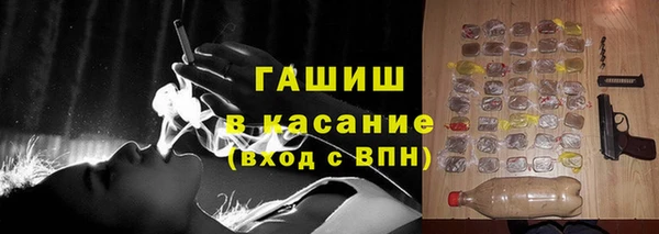 прущие крисы Армянск