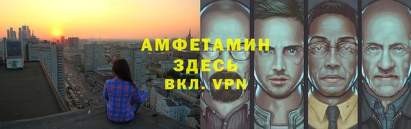 прущие крисы Армянск