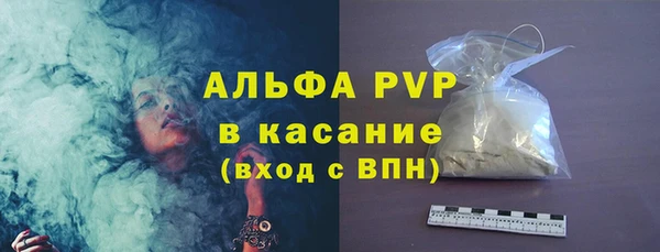 прущие крисы Армянск