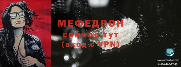 метамфетамин Нефтегорск