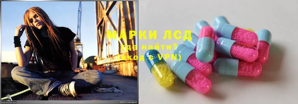 марки nbome Арсеньев