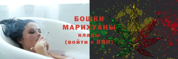 марки nbome Арсеньев