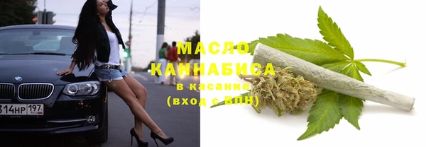 прущие крисы Армянск