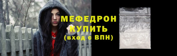 мескалин Нефтекумск
