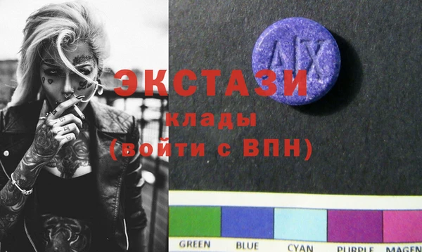 метамфетамин Нефтегорск