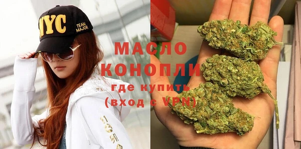 марки nbome Арсеньев