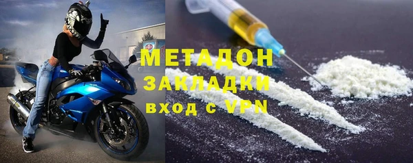 марки nbome Арсеньев
