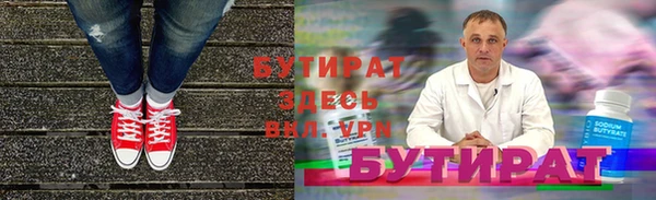 прущие крисы Армянск
