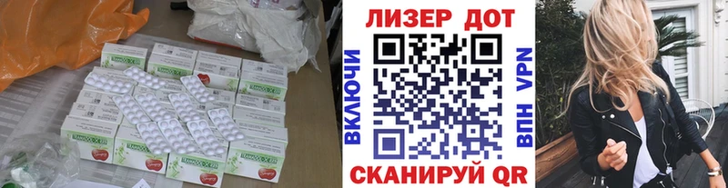 LSD-25 экстази ecstasy где продают наркотики Бийск