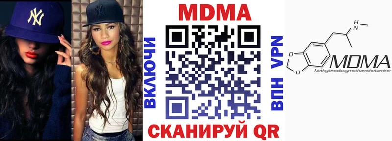 наркошоп  darknet состав  МДМА Molly  Бийск 