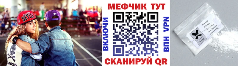 МЕФ  Бийск