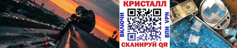 Первитин Methamphetamine  Бийск 