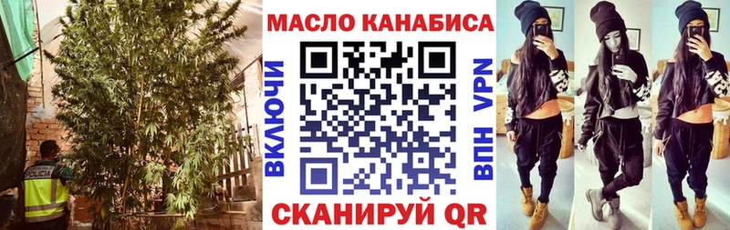 закладка  Бийск  Дистиллят ТГК жижа 